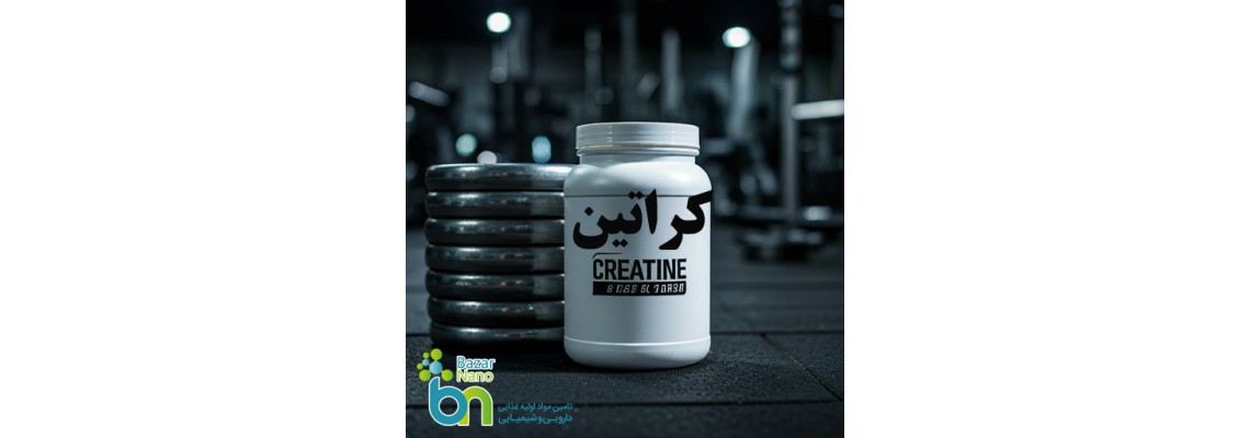کراتین کراتین