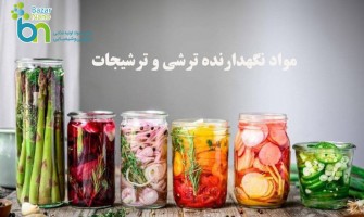 مواد نگهدارنده ترشی و ترشیجات