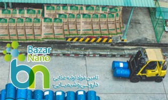 مراکز تهیه مونو سدیم گلوتامات