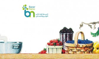 تفاوت کاراگینان و پکتین + جدول مقایسه