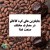 جایگزین های کره کاکائو در مصارف مختلف غذایی