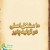 ۱۰ مشکل رایج تولید پنیر + علت و راهکارهای رفع آن