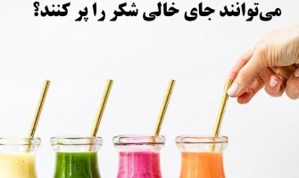 جبران حس دهانی در آبمیوه رژیمی: آیا پکتین و مالتودکسترین می‌توانند جای خالی شکر را پر کنند؟