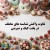 تفاوت واکنش نشاسته‌های مختلف در پخت کیک و شیرینی