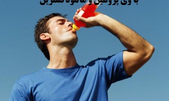 از طعم گچی تا تجربه‌ای دلپذیر: راز تهیه یک نوشیدنی ورزشی با وی پروتئین و مالتودکسترین