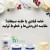 از فرمولاسیون تا خط تولید؛ تفاوت خامه قنادی و صبحانه