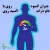 چگونه نانو اکسید روی می‌تواند کمبود روی را جبران کند؟