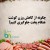 چگونه از کاهش وزن گوشت هنگام پخت جلوگیری کنیم