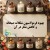 بهبود فرمولاسیون شکلات صبحانه و کاهش شکر در آن