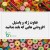 ژله یا پاستیل؟ تفاوت‌ها و افزودنی‌هایی که باید بشناسید
