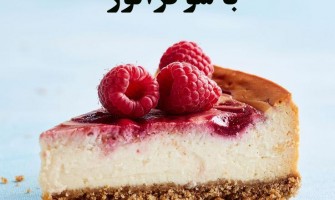 سوکرالوز، راز شیرینی بدون قند در کیک‌های رژیمی