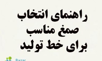 راهنمای نهایی انتخاب صمغ مناسب برای خط تولید