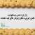 راز ترد بودن بیسکوئیت: بررسی نقش شکر، چربی و پودرهای پف‌دهنده