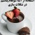استفاده از آسه‌سولفام در شکلات‌سازی: راهی برای کاهش کالری