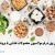 پروتئین وی در فرمولاسیون محصولات غذایی با پروتئین بالا