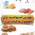 بهترین آمینواسید برای محصول ما کدام است؟