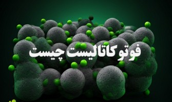 فوتوکاتالیست چیست؟