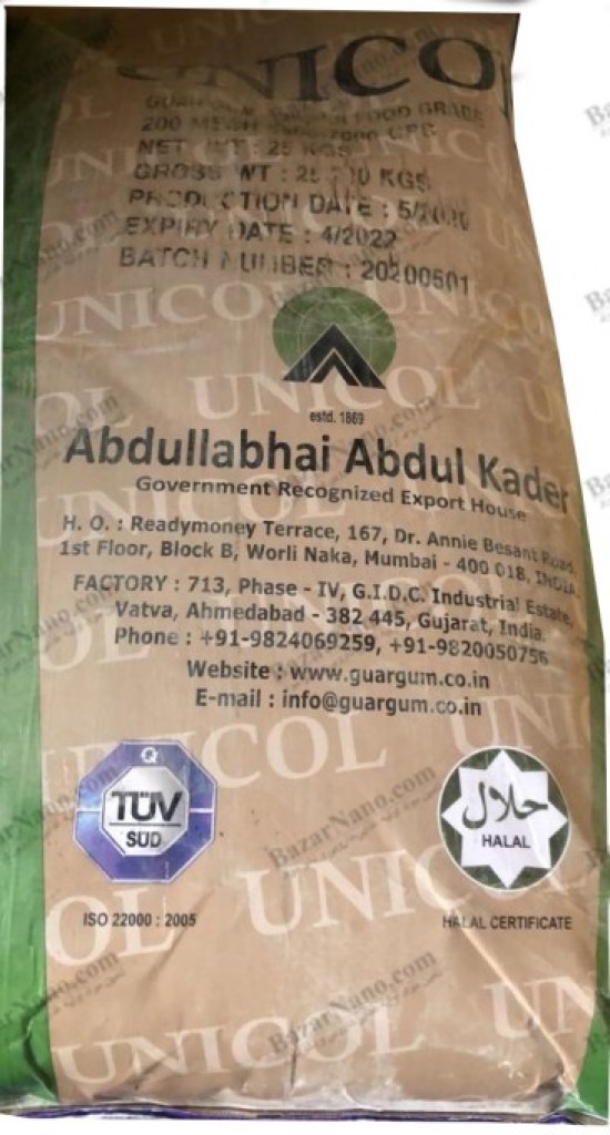 گوارگام عبدالقادر+ بازار نانو