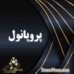 ٢-پروپانول 