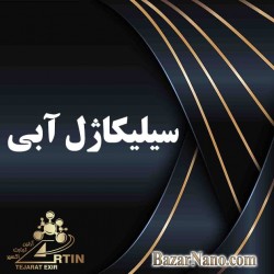 سیلیکاژل آبی 5_3