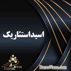 اسید استئاریک