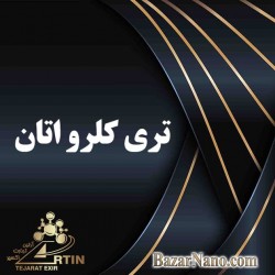 تری کلرو اتان
