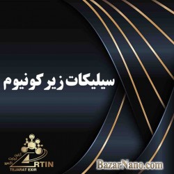 سیلیکات زیرکونیوم