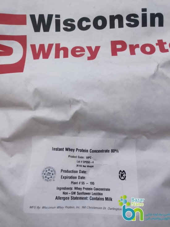 پروتئین وی کنسانتره (WPC 80) ویسکانسین